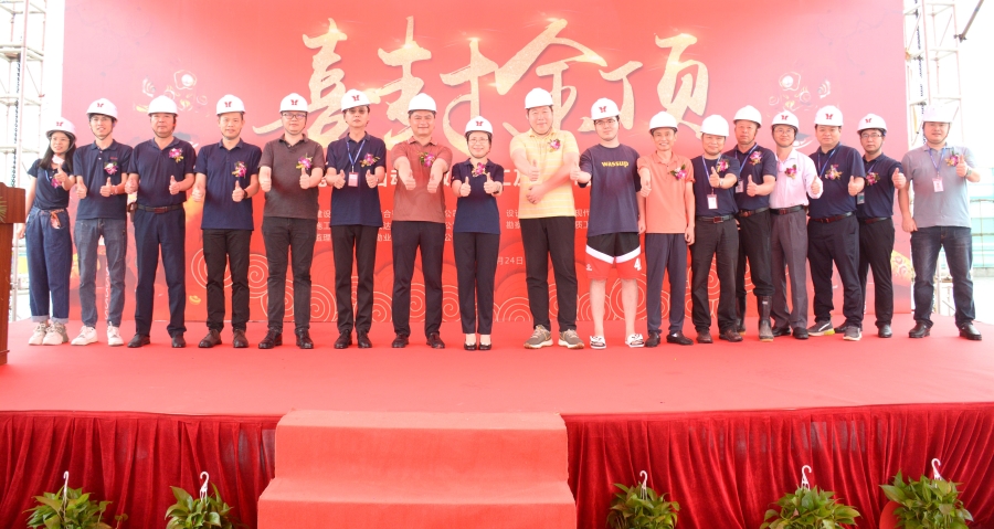 热烈庆祝suncitygroup太阳新城东莞智能自动化数控加工及电子制造...