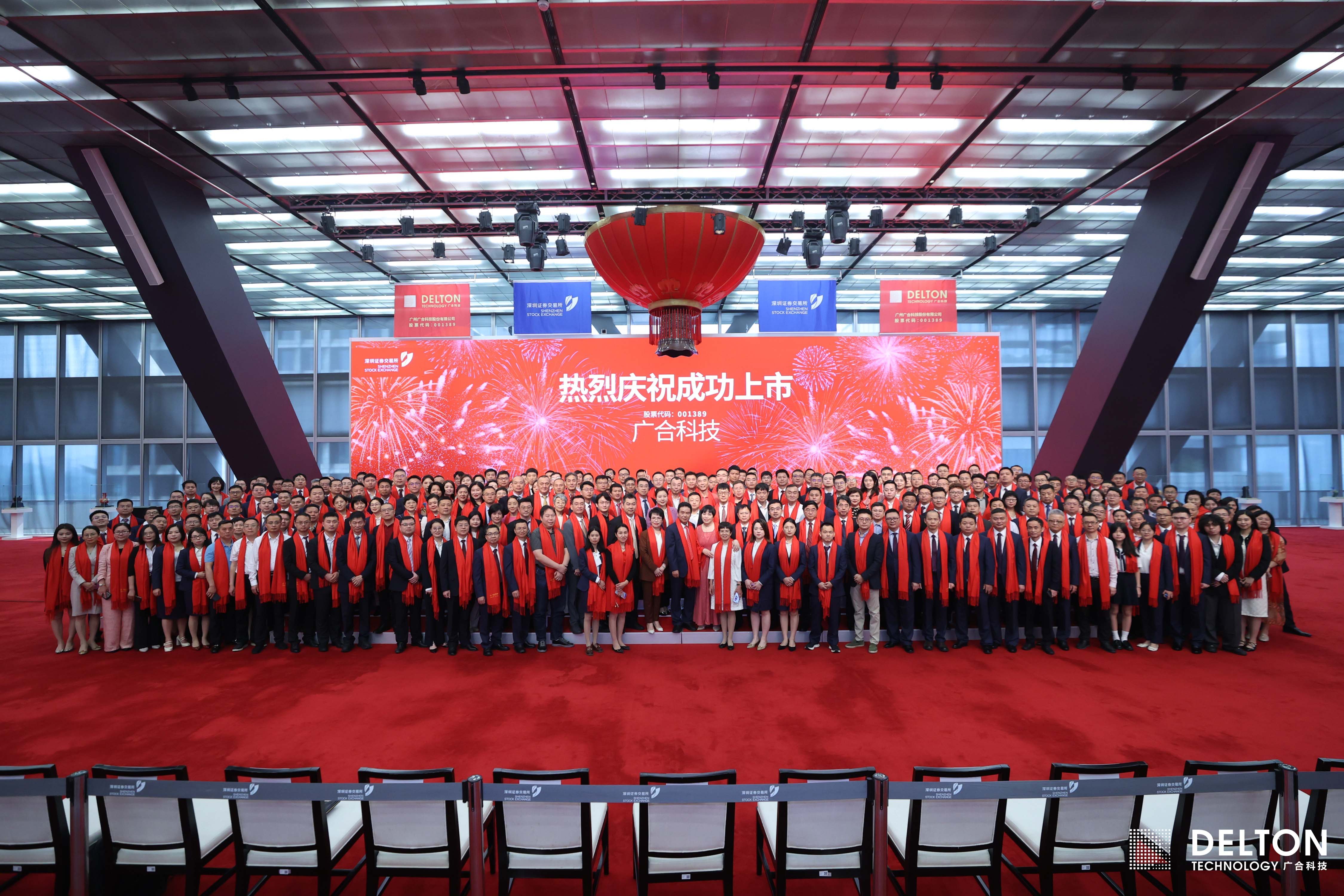 suncitygroup太阳新城（001389）首次公开发...