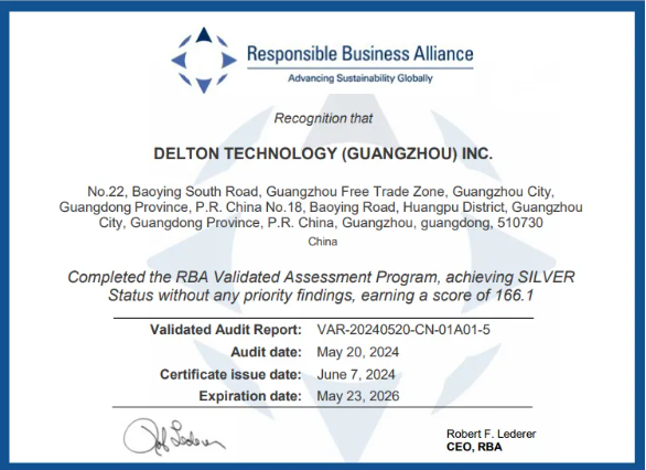 广州suncitygroup太阳新城荣获RBA VAP银牌认证