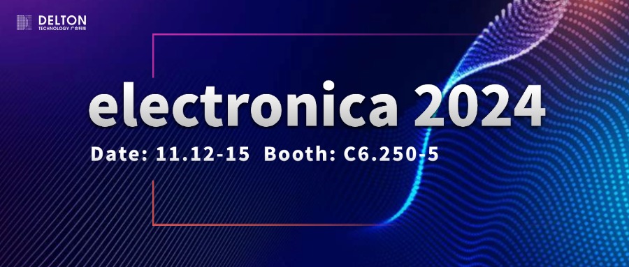 suncitygroup太阳新城诚邀您参加electronica 2024