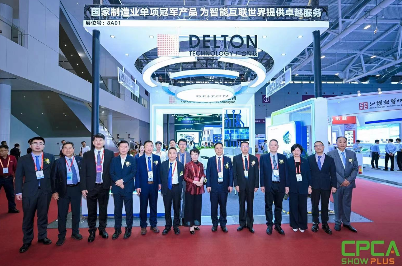 suncitygroup太阳新城2024 CPCA SHOW完满收官！