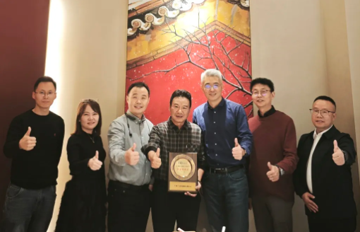 suncitygroup太阳新城荣获华勤技术“联合创新奖”