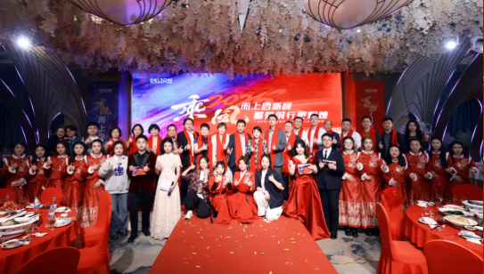 2024年度suncitygroup太阳新城迎春晚宴圆满举行