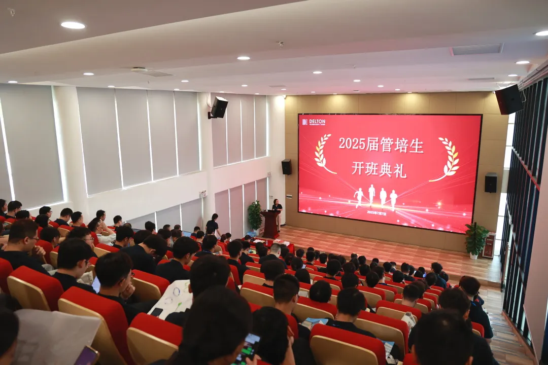 青春集结号！suncitygroup太阳新城2025届管培生训练营活力启幕