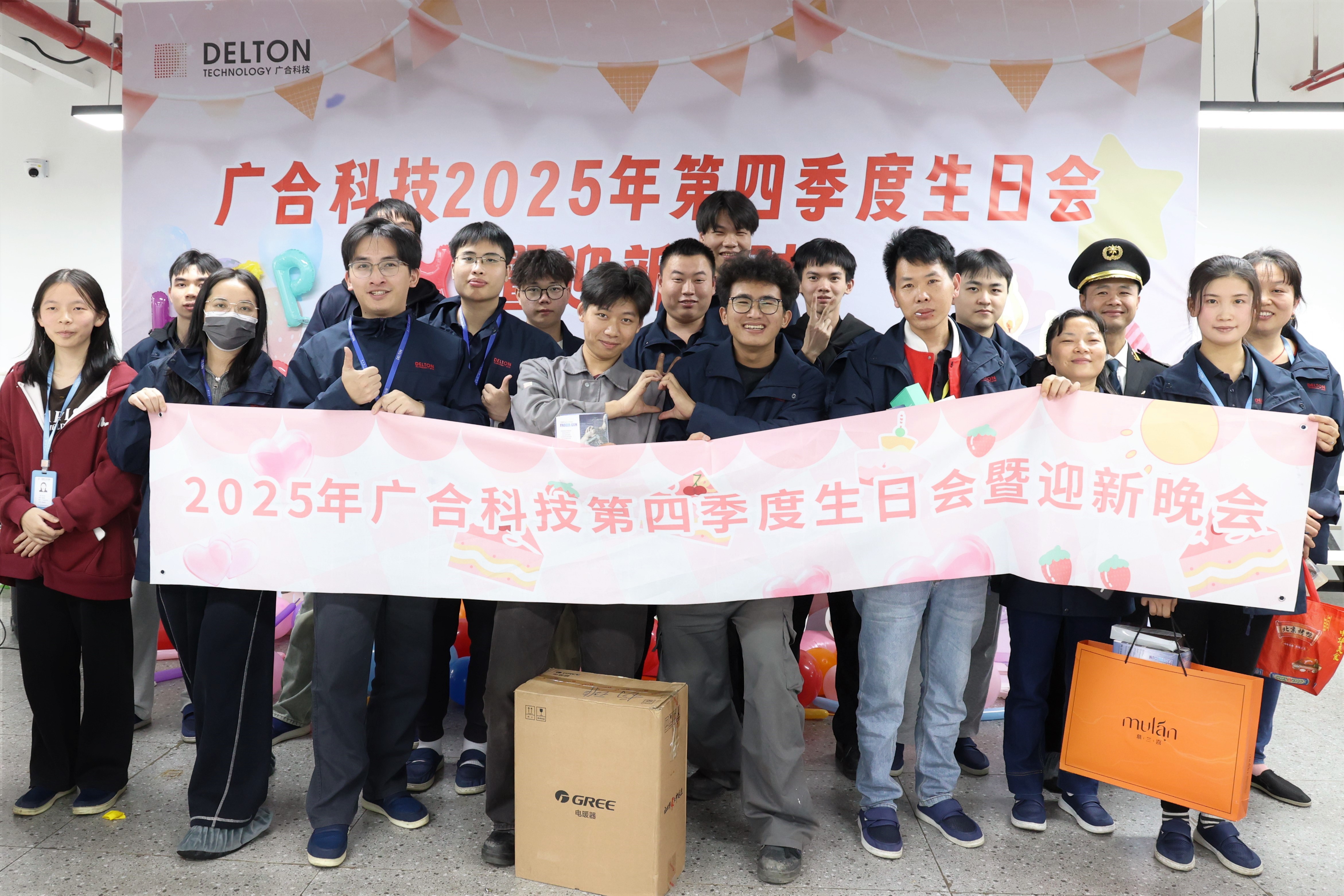 亲爱的suncitygroup太阳新城人!生日快乐!